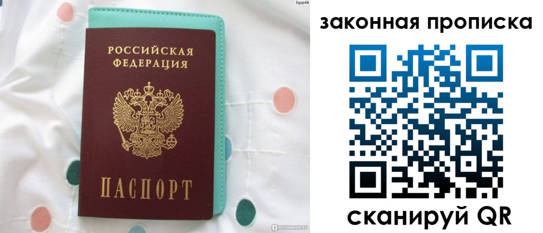 регистрация для школы в Видном