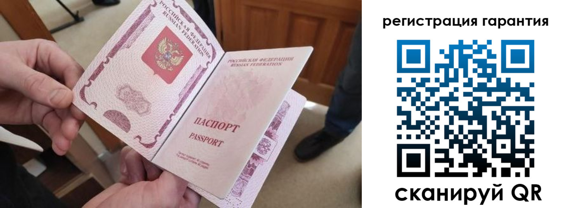 прописка от собственника в Видном