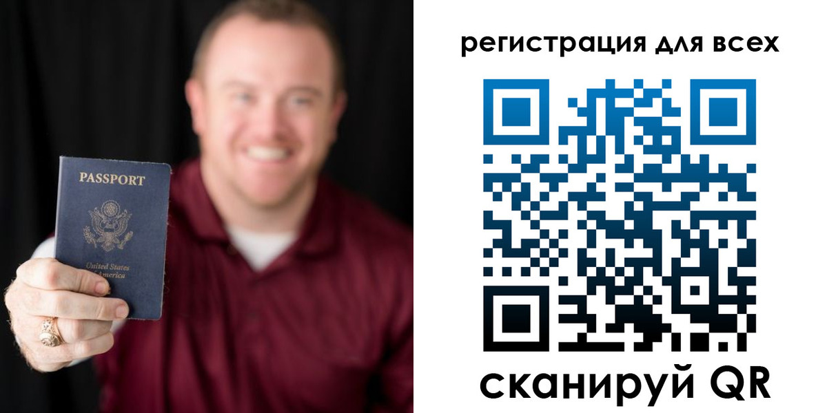 временная регистрация поиск в Видном