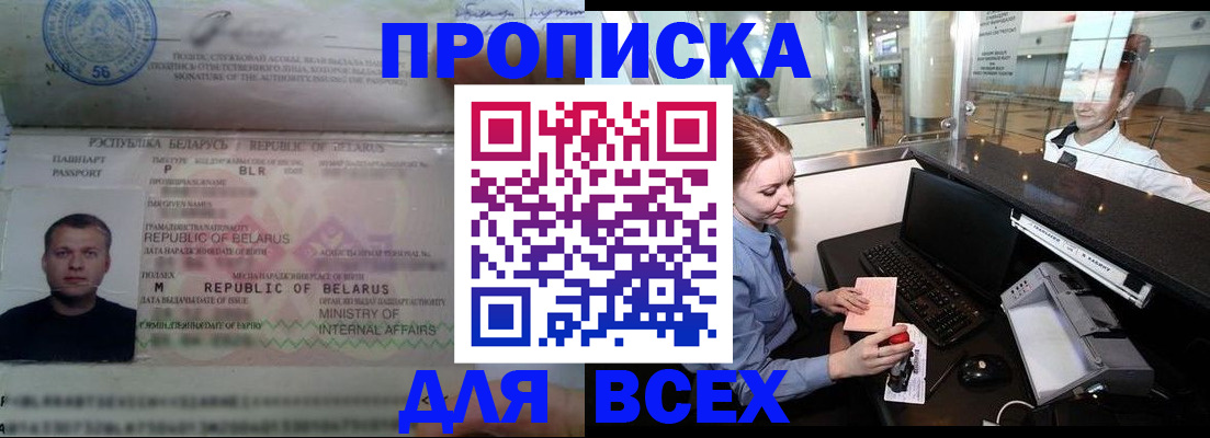 регистрация для дет. сада в Видном